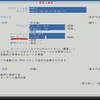 DNS サーバ構築その12