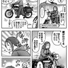 12.実技教習一日目終了！…もっとバイクに慣れよう