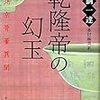 　2010年「この３冊」その２