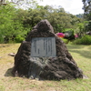 万葉歌碑を訪ねて（その１１８４）―奈良市春日野町　春日大社神苑萬葉植物園（１４４）―万葉集　巻十二　三一〇一、三一〇二