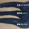 【まったり自転車】試着しますか？
