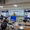 社民党大阪府連合大会