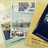 桐生みどり地区５高校合同学習塾対象説明会に行ってきました２