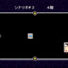 リルガミンサーガ　＃３リルガミンの遺産日記：転職させた２人を育てつつ、ボトルシップを入手！　……ただしテレポーター暴発のおまけつき……