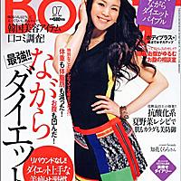 知花くららとは アイドルの人気 最新記事を集めました はてな