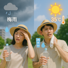 梅雨明け前の急激な猛暑に注意！今週は雨、来週は35℃予報…身体が慣れない時期の危険と対策