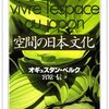 発表時の読み原稿は作成するべき