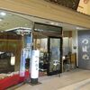 この店が元祖？【つぼや菓子舗 坊っちゃん団子】ついに味わいました