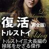 『闘人魔境伝ヘラクレスの栄光』プレイログ 3