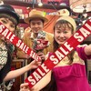 SALE本日21時までです！