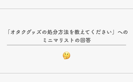 Go to entry