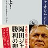 １日１本書けるようにする