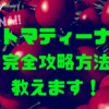 夏はスペインへ！！“奇祭トマティーナ”で総監督を務めた旅人がトマティーナ完全攻略法を紹介しよう！！