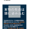 A辞書 P.664  社会