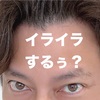 【原因は別にあるよ】子供の勉強で「なんでこれが分からないの？」と思ったら読んで欲しい
