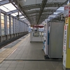 最後の巡礼、天橋立と舞鶴へ（１）京都経由で天橋立へ。