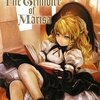 なんか色々情報でてますねぇGrimoire of Marisa（仮）発売日の