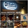 ［東京|浜松町］『Ottotto BREWERY 浜松町店』に行ってみた
