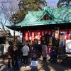 羽黒神社に初詣(令和４年)