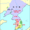 じじぃの「歴史・思想_135_韓国・堕落の歴史・高天原は韓国にあった」