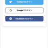 【Ionic v5】ダークモードを無効にする