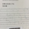 オヤジのあくび651