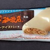 コメダ珈琲 コーヒーアイスバー！コンビニのファミマで買える値段やカロリーが気になるアイス商品