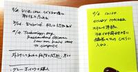 「切り替え下手」を卒業するためにやるべき、たった1つのこと