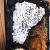 日記飯　昼ノ餐