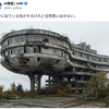 『ソロシップじゃね?』の事。