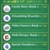 GameCenter と CityStory