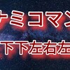 【訃報】プログラマーの橋本和久さん逝去