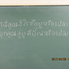 ４．６．（木・晴れ）益城の詐欺女。東証安値更新。タイ語。