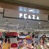 シンプソンズグッズが買える店:神奈川県横浜市：PLAZA横浜ジョイナス店
