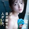 「イライラ60」福留光帆 VS 東京ホテイソンたける（佐久間宣行のNOBROCK TV）