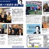 週刊！#満バズ風雲児 通信 Vol.15（20221201）