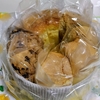美味しいシフォンケーキ