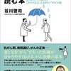 母が乳がんになり、悲しかったけど…