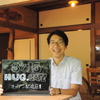 3月15日HUG.CAFE　open記念日！