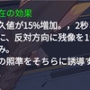 【スキル検証】アイシャの残像について