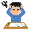 『ぎりぎり一発合格』宅建の勉強方法、時間などについて紹介します