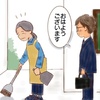 モテモテですね