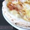 PIZZAREVO*選べる5枚セット/ピザレボ