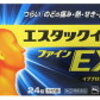 「風邪でも、絶対に休めないあなた」とはどんな人か