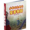 あれ、これ、まとまりはないが、気づきのあれこれ。