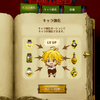 「七つの大罪 光と闇の交戦 : グラクロ」敗戦時のアドバイスが豊富。ページめくりのアニメーションもかなり丁寧！