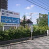 滋賀／野洲　野洲市役所までの道のり
