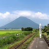 薩摩半島、指宿へ渡る♪