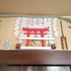 初詣