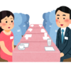 【お知らせ】婚活カテゴリについて